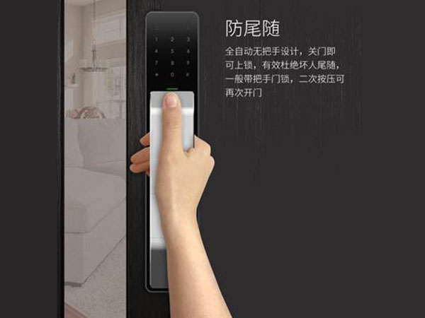 浔阳24小时上门开锁公司